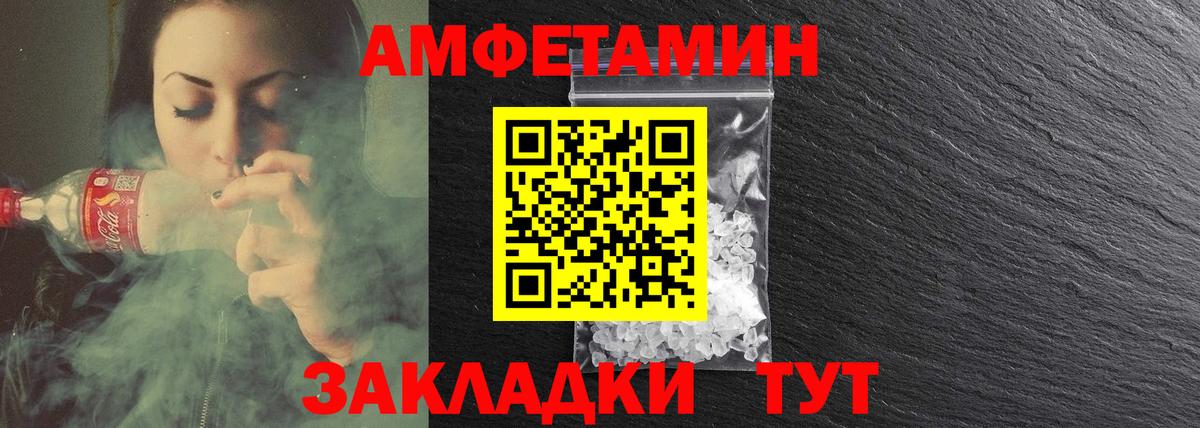 кракен зеркало  Вход с VPN  Владивосток  АМФ 98% 