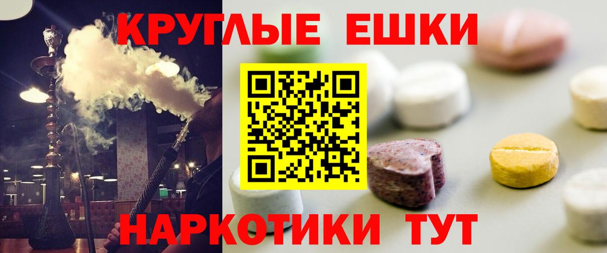 Владивосток  Экстази DUBAI  Вход с VPN 