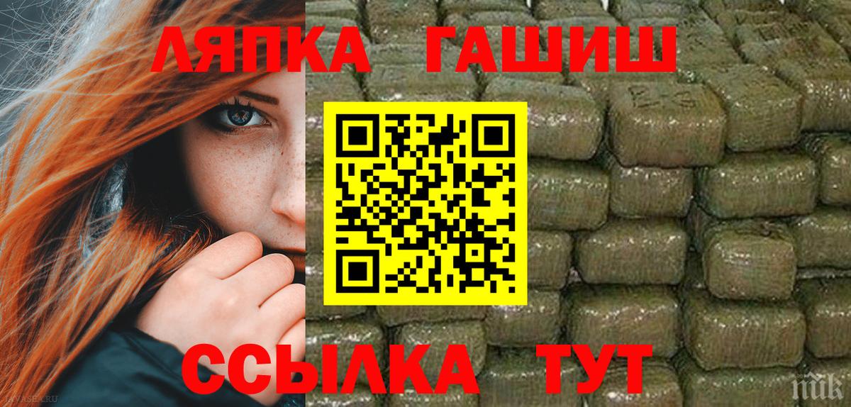 Гашиш Premium Владивосток
