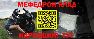 альфа пвп Малоярославец