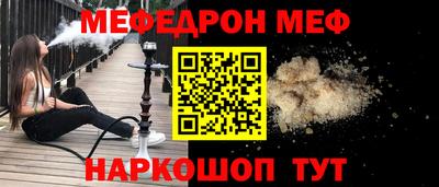 альфа пвп Малоярославец