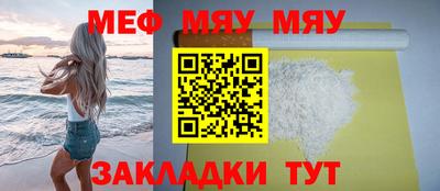 ECSTASY Мариинск