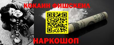 бутират Ливны