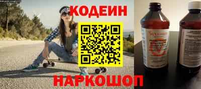 бутират Ливны