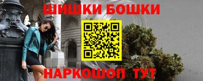 бутират Ливны