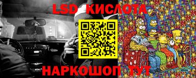 ECSTASY Мариинск