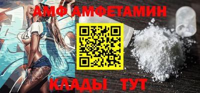 меф Малгобек