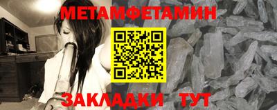 меф Малгобек