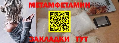 бутират Ливны