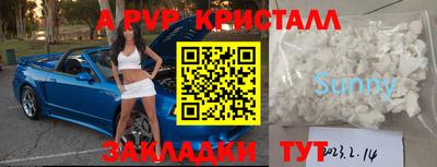 ECSTASY Мариинск
