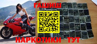 альфа пвп Малоярославец