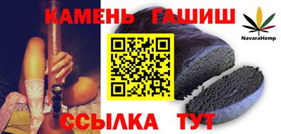 меф Малгобек
