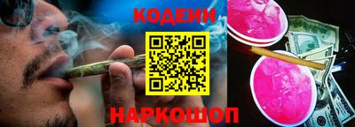 соль ск Лесосибирск