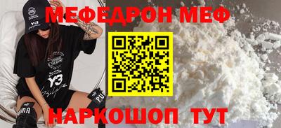 бутират Ливны