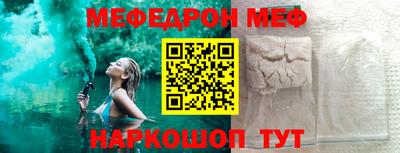 прущая мука Ликино-Дулёво