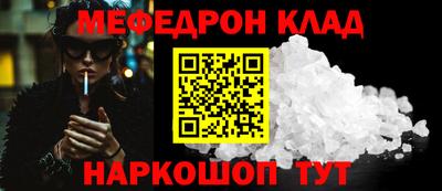 альфа пвп Малоярославец