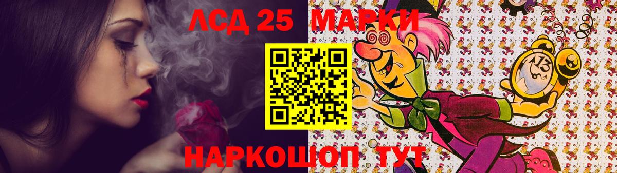 кракен зеркало  Вход с VPN  LSD-25 экстази кислота  Владивосток  LSD-25 экстази кислота 