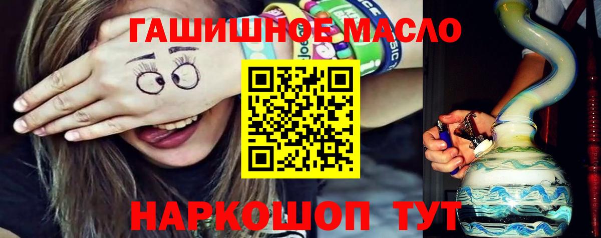 ТГК Wax Владивосток