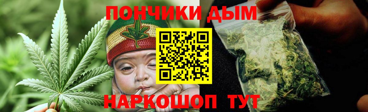 Бошки марихуана THC 21%  МАРИХУАНА планчик  МАРИХУАНА THC 21%  Каннабис MAZAR  Вход с VPN  Владивосток 